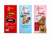 رول أون خُمرة سودانى