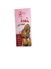 رول أون خُمرة سودانى