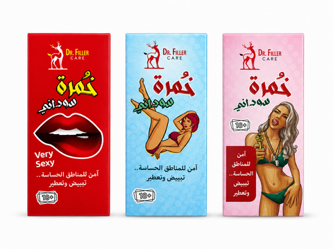 رول أون خُمرة سودانى