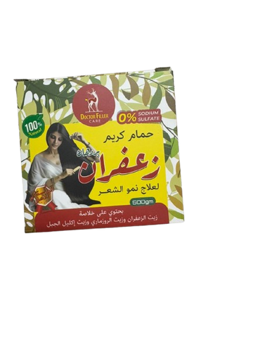 حمام كريم الزعفران
