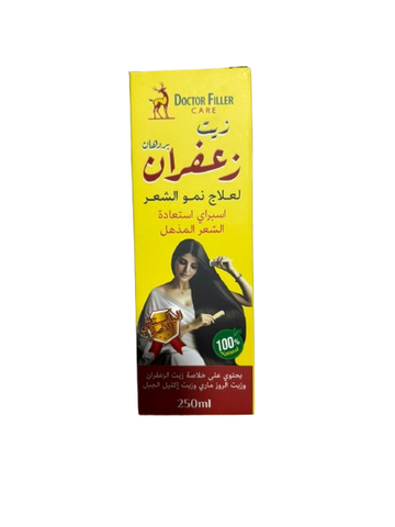 زيت الزعفران
