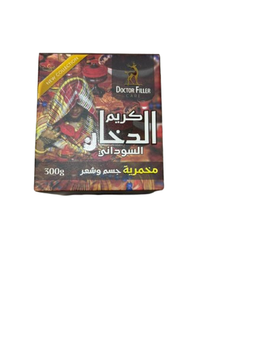 كريم الدخان السوداني