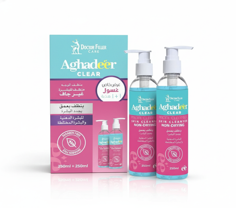 غسول أغادير